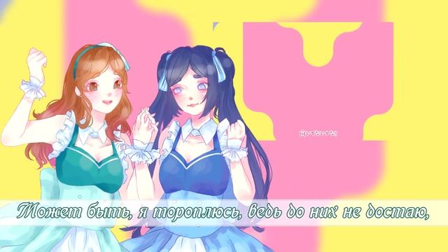【CHiCO With HoneyWorks】Watashi, Idol Sengen [RUS COVER By MinamiChan • 南 & Ikari]