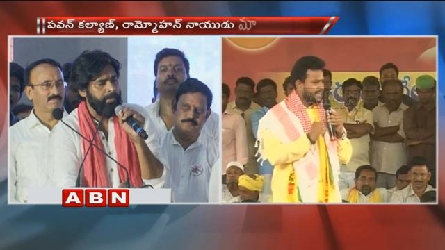 Clash between Pawan Kalyan and TDP MP Ram Mohan Naidu | ABN Telugu смотреть онлайн