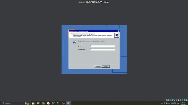 УСТАНОВКА Windows 2000 НА VirtualBox смотреть онлайн