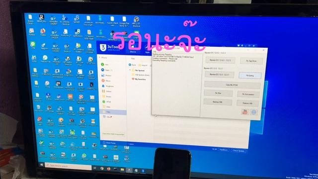 วิธี bypass iCloud IPhone ipad ios 13.3.1 смотреть онлайн
