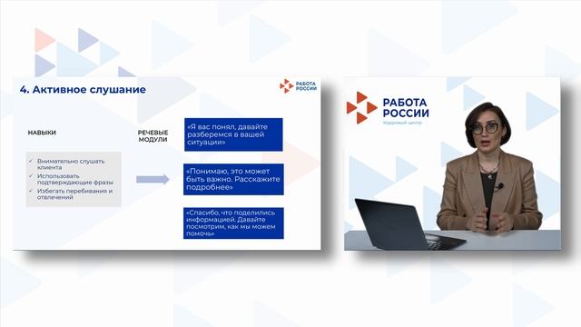 Матусевич. Этапы телефонного разговора смотреть онлайн
