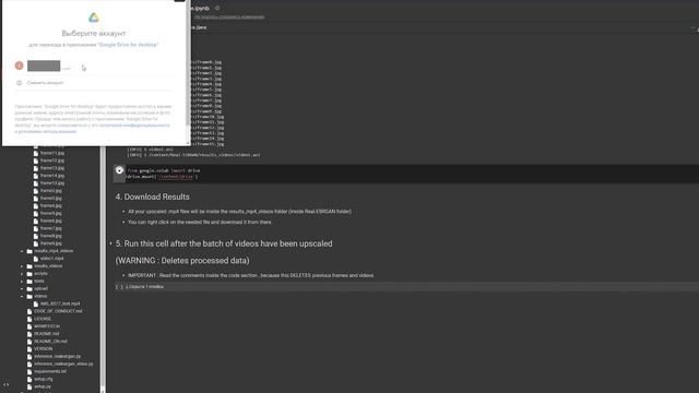 Лучший апскейлер для видео