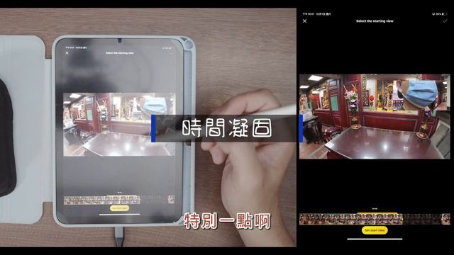 94i_insta360 APP 操作方式 小白請服用 insta360 X3 #手機剪輯 смотреть онлайн