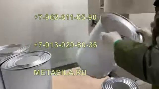 Линия по изготовлению жестяных банок C-002 смотреть онлайн