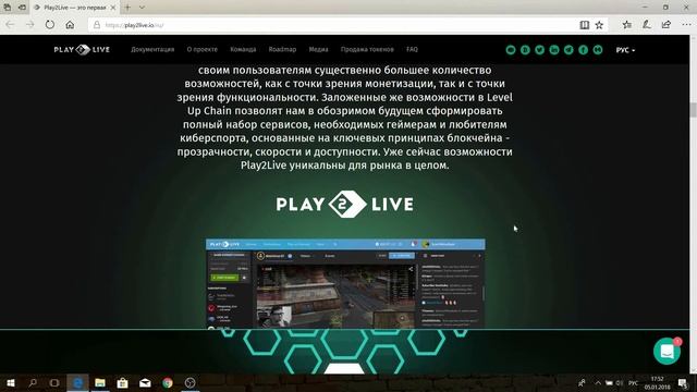 Инвестировал 100$ в ICO - Play2live || КРИПТОШКОЛЬНИК смотреть онлайн