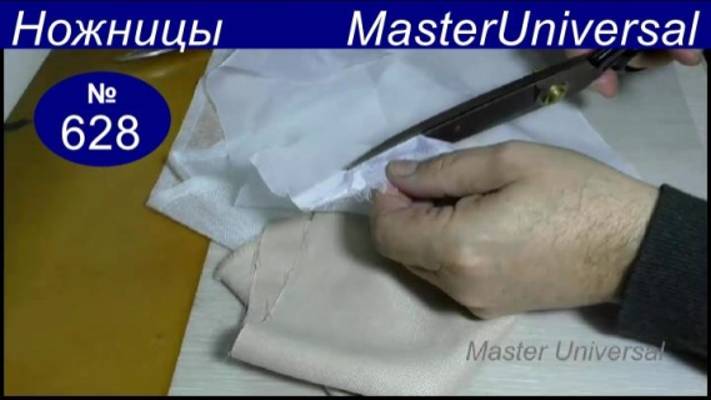 Как заточить портновские ножницы, что бы хорошо резали и дорезали кончики ткань. Ч.1. Видео № 628.