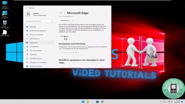 Επιδιόρθωση και επαναφορά Microsoft Edge στα Windows 11 | Επιδιόρθωση Microsoft Edge στα Windows 11 смотреть онлайн