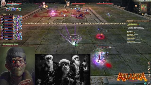 Арена Героев или Саня, ты в порядке? #atlanta #atlantapw #pw #perfectworld