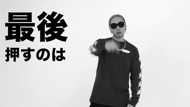 【iTunesアルバム初登場1位!!I】I AM THE BEST ( Lyrics Video ) / iamSHUM смотреть онлайн