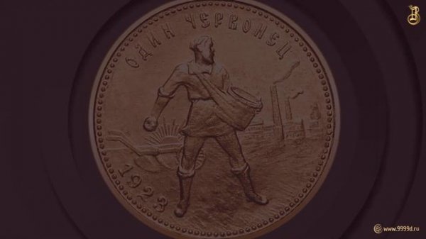 Инвестиционные монеты Банка России. На что стоит обратить внимание