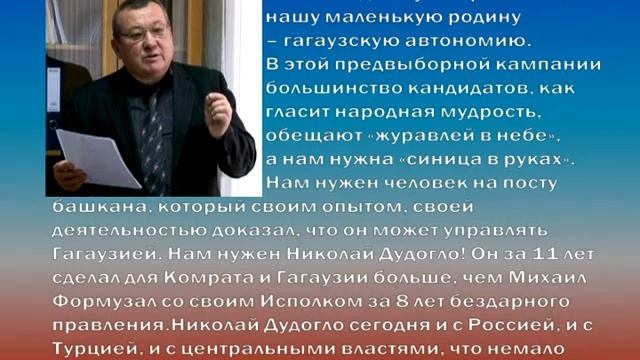 16 03 2015 Фёдор Занет в поддержку Дудогло смотреть онлайн