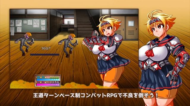 「トッコー委員会オウカRPG2」 オフィシャルPV