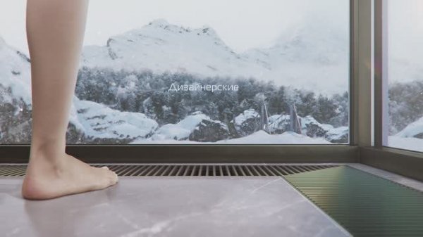 Внутрипольные конвекторы Royal Thermo