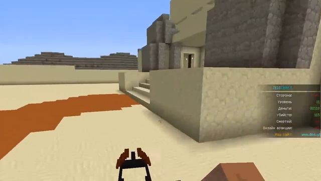 Боссы ,обмены,розыгрыши и пвп | Jedi Craft | 3 DMS смотреть онлайн