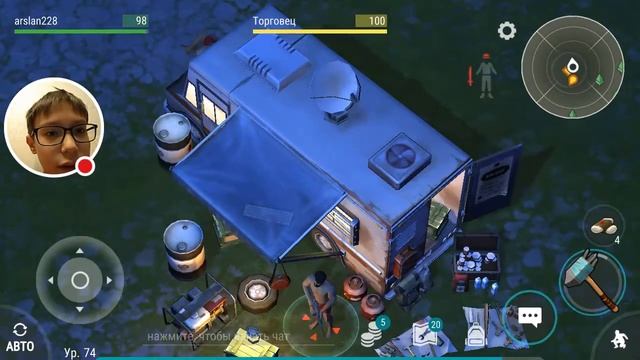 Стрим игры "Last Day On Earth: Survival". смотреть онлайн