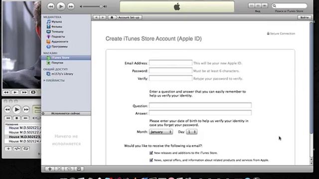 itunes registration смотреть онлайн