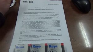 Подшипники коленвала. Зазор, шумность, вибрации.