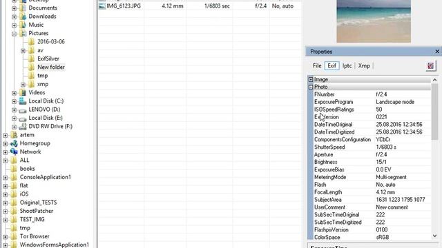 How to delete specific EXIF and IPTC tags using Exif Pilot смотреть онлайн