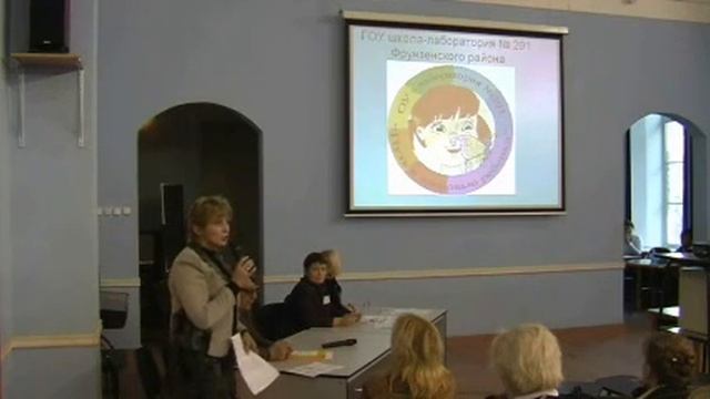 Служба здоровья выступление С.А. Черных 2-я конференция