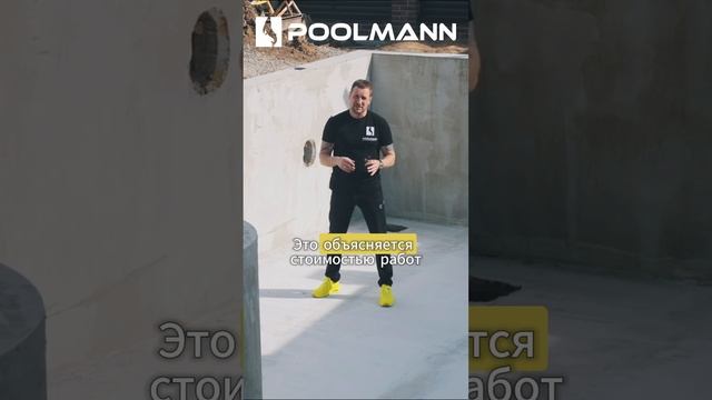 Бассейн из бетона или бассейн из несъемной опалубки? Разница в стоимости строительства бассейна