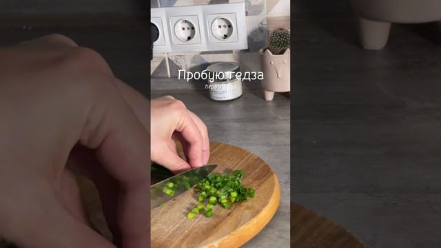 Вы пробовали японские пельмени ?Как вам? #рек #рекомендации #рецепты смотреть онлайн