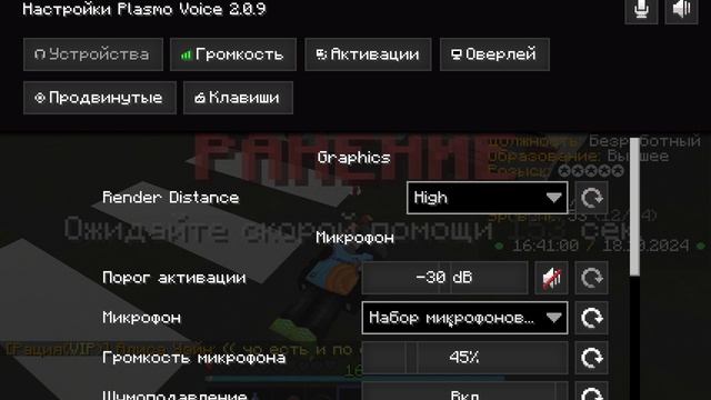Java-runtime-gamma 2024.10.18 - 16.43.31.02.DVR смотреть онлайн