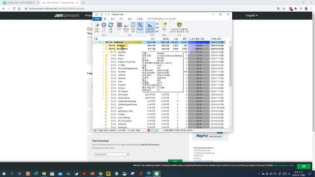용량 관리를 위한 최고 프로그램 treesize free смотреть онлайн