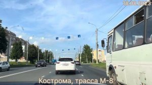 #Отпуск 2023 на машине…47 выпуск…833 км Москва - Котельнич… travel to Russia 2023