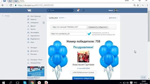 Итоги 28.11 Apple House Тольятти смотреть онлайн