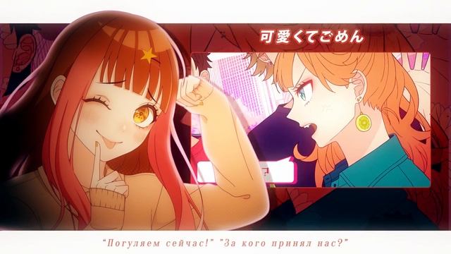 【Song Anyoka】 KAWAIKUTE GOMEN 【HoneyWorks russian cover】 смотреть онлайн