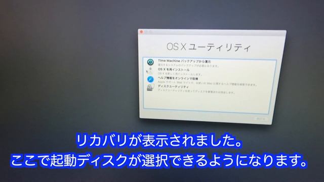 #2 MacPro 2009 FreeDOSでGTX680 BIOSを書き換え смотреть онлайн