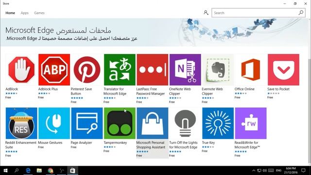 How to Add Microsoft Edge Extensions Lang Bengali смотреть онлайн