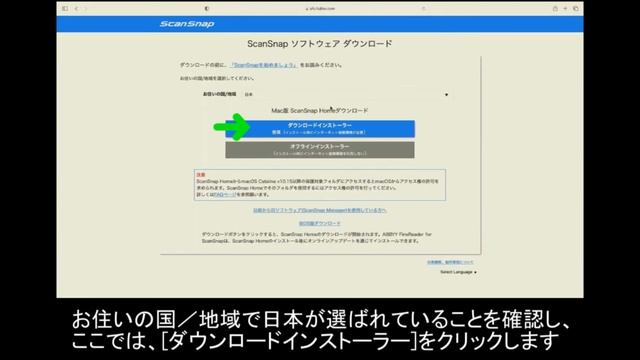 【macOS】ScanSnap iX1600の初期設定とHomeのインストール смотреть онлайн