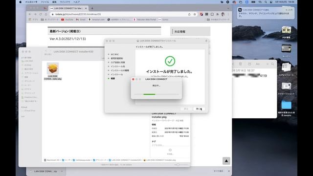 LAN DISK CONNECTでリモート接続するための設定④（Macユーザー用）2022年版 смотреть онлайн