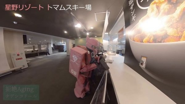 The Last Day at The Day