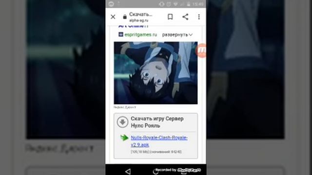 Взломка Nulls Royle смотреть онлайн