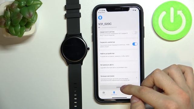 Как отключить Colmi V31 от IOS устройства / Как отключить Colmi V31 от айфона смотреть онлайн