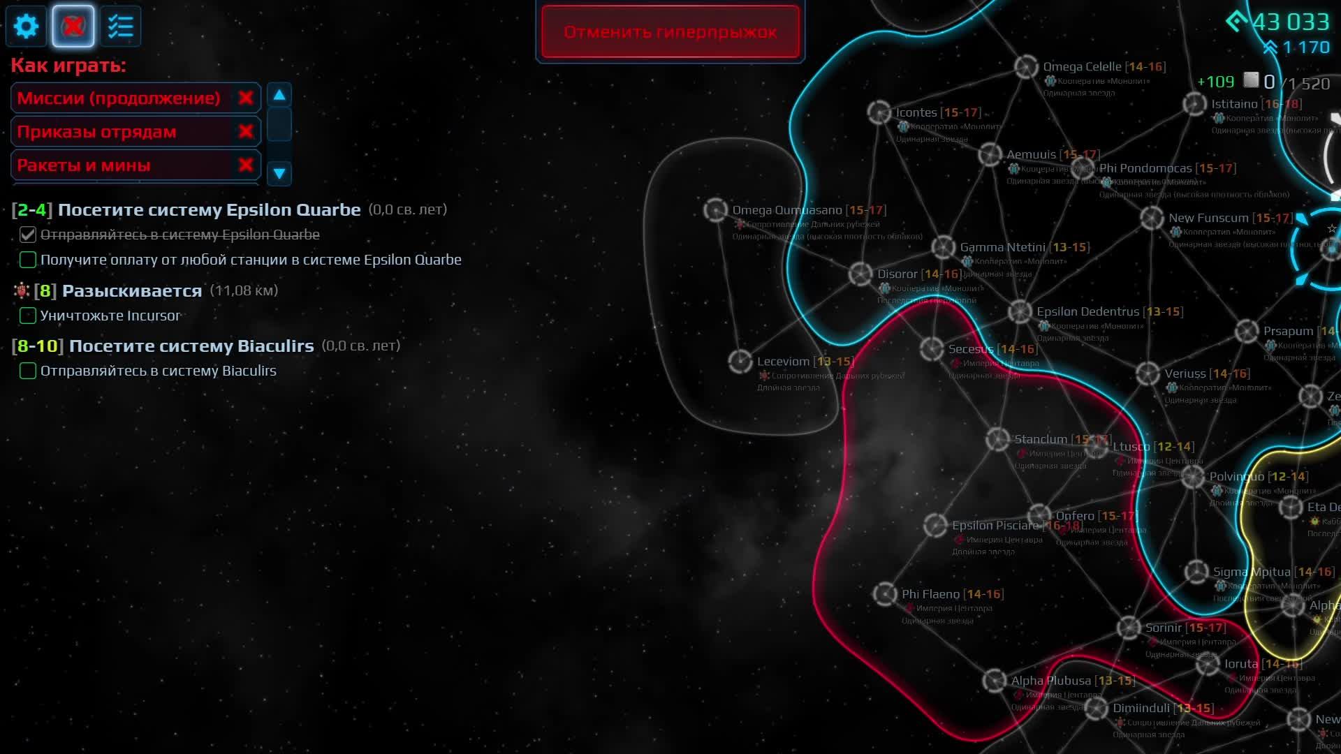 Cosmoteer. Все боятся моей новой огромной пушки (часть 6)