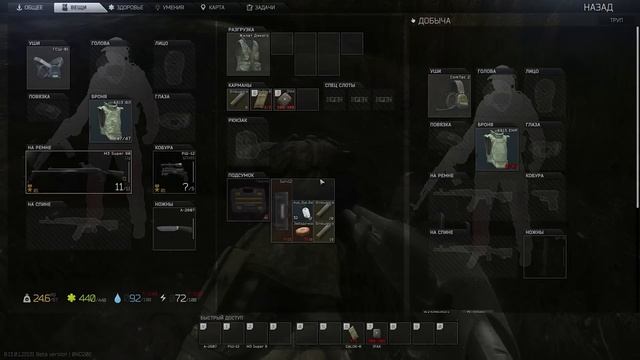 КАК УБЕЖАТЬ ИЗ ТАРКОВА В ПАТЧЕ 0.13 | Escape from Tarkov смотреть онлайн