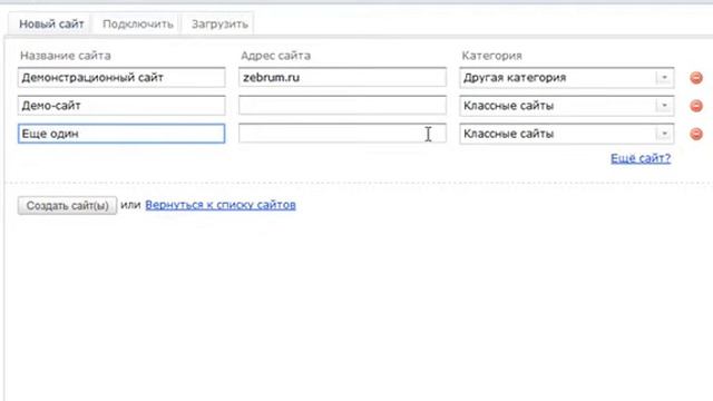 Создание сайтов в Zebrum CMS смотреть онлайн