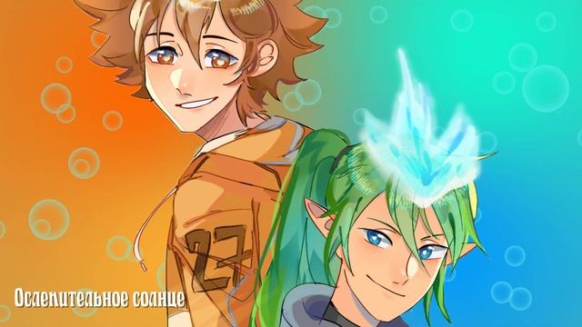 Treller - 【Drawing Days】(Katekyo Hitman Reborn! 1 OP rus cover) смотреть онлайн