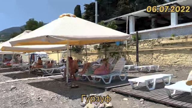 #Отпуск 2022 на машине…18 серия…Гурзуф (день, пляж)