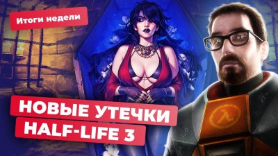 Игровые новости и обзоры