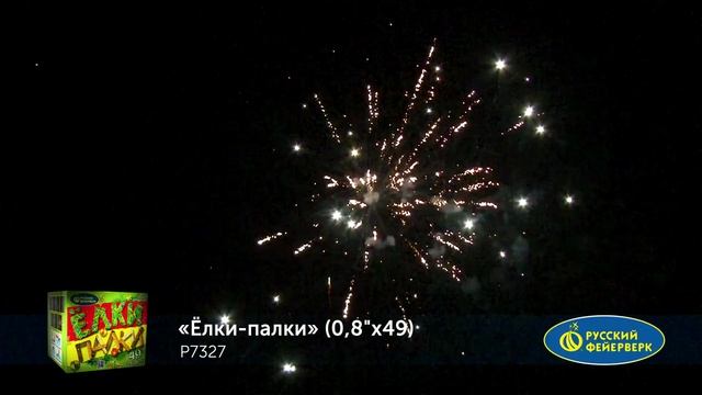 Ёлки-Палки Р7327 смотреть онлайн