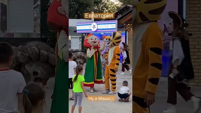#Евпатория …страшная Маша…16.08.2021