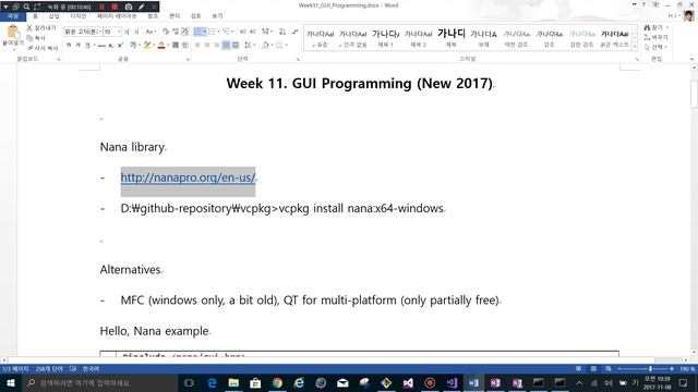 Week 11. GUI 프로그래밍 Nana Library 개요 смотреть онлайн