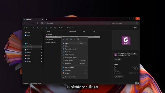 วิธีดาวน์โหลดและติดตั้ง Foxit PDF Editor บน Windows สำหรับบุคลากร มจพ. смотреть онлайн