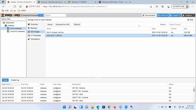 Proxmox 에 윈도우 11 (Windows 11) 설치하기 смотреть онлайн