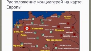 19 апреля. Исторический час «Без срока давности: 19 апреля 1943 года»