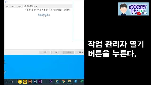 컴퓨터 킬 때 뜨는 오류 창, 데스크탑 pc 부팅 시 오류 안 뜨게하는 방법 - 스크립트 파일 windows script host 창 없애는 법 смотреть онлайн
